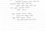 create neat and elegant handwritten letters